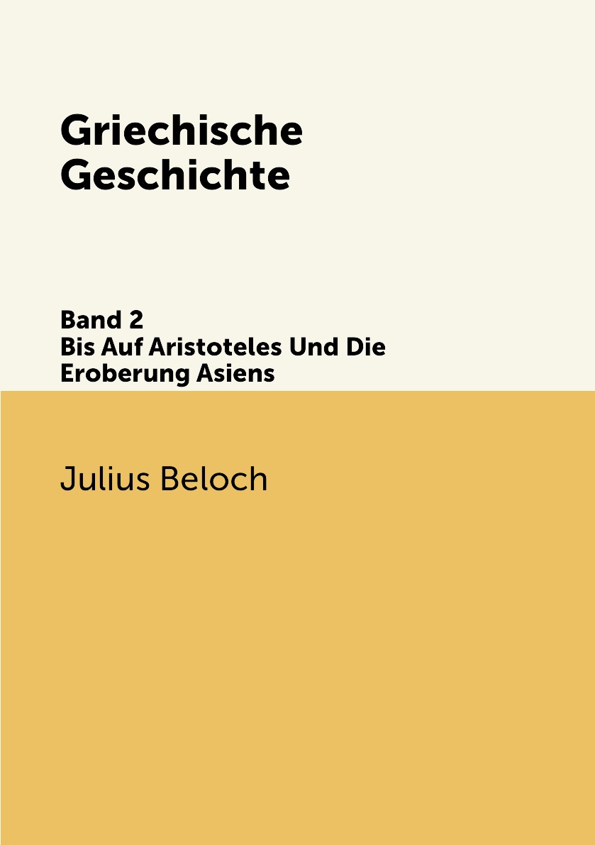 

Griechische Geschichte. Band 2. Bis Auf Aristoteles Und Die Eroberung Asiens