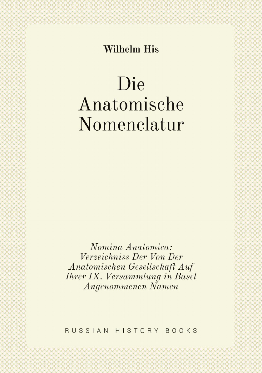 

Die Anatomische Nomenclatur