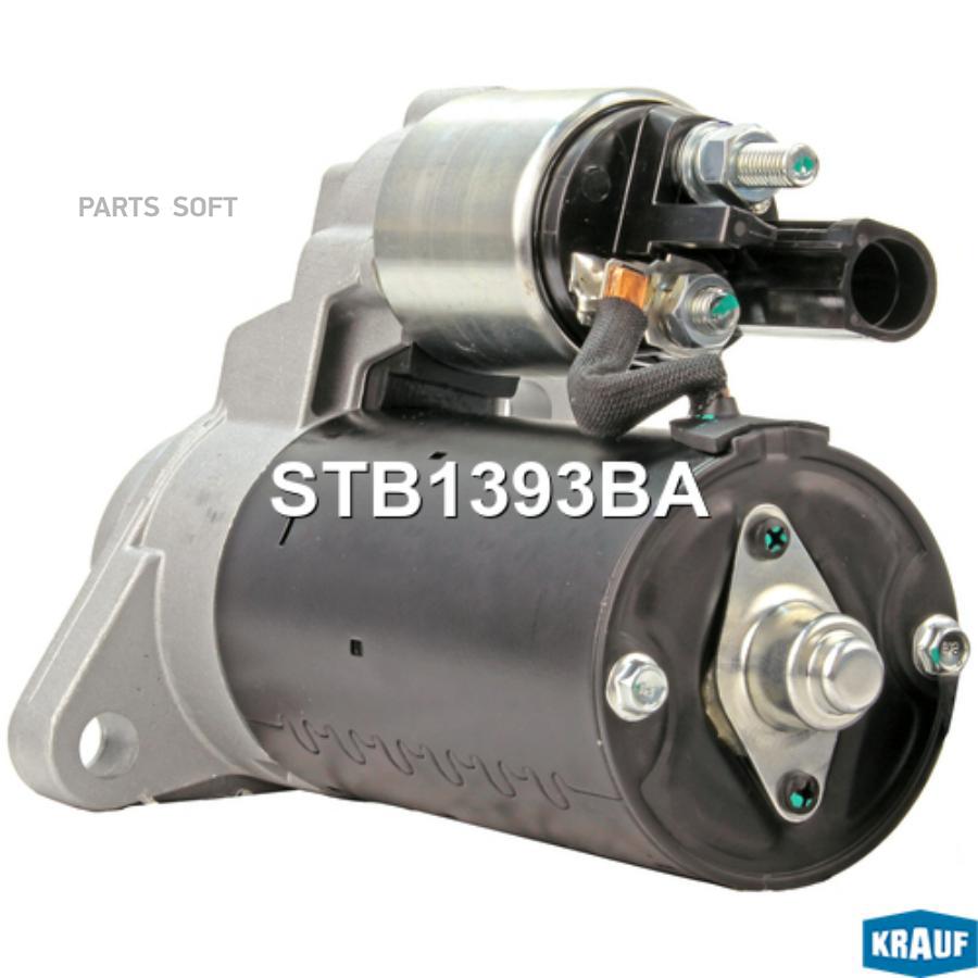 

Стартер Krauf stb1393ba