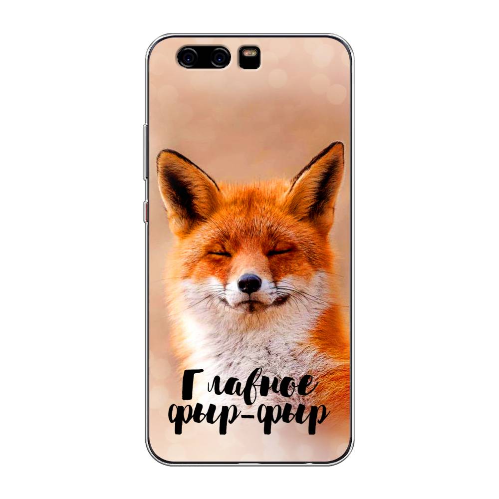

Чехол Awog на Huawei P10 "Главное фыр-фыр", Разноцветный, 62250-2