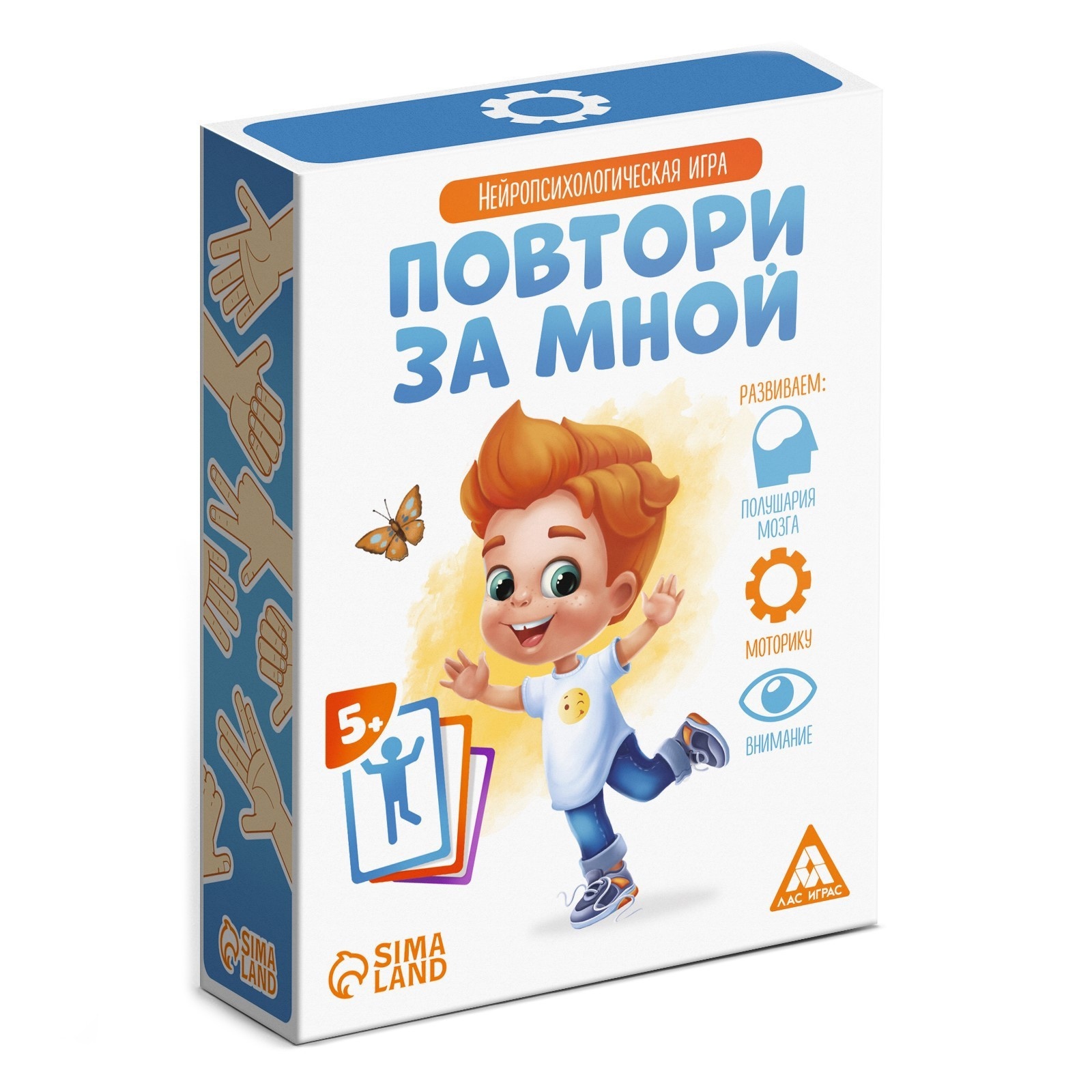 Нейропсихологическая игра Повтори за мной, 64 карточки