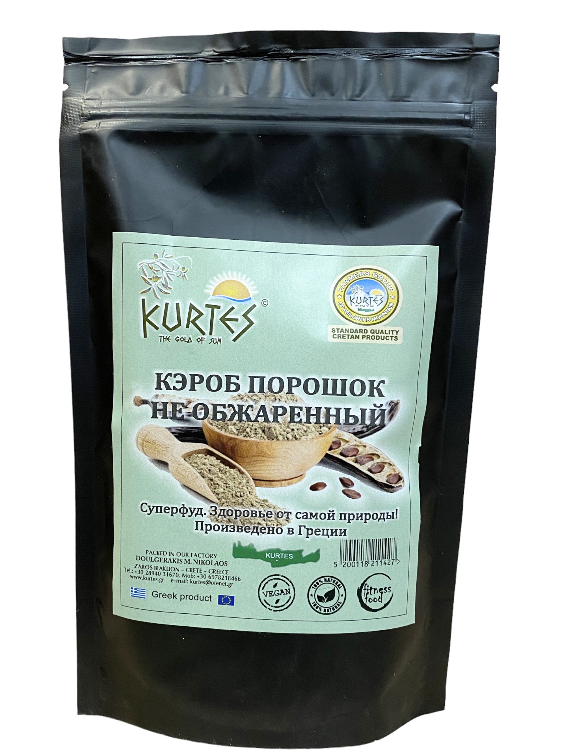 

Кэроб порошок Kurtes необжареный, 200 г, Кэроб порошок необжаренный 200 г