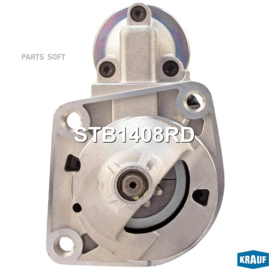 

Стартер Krauf stb1408rd
