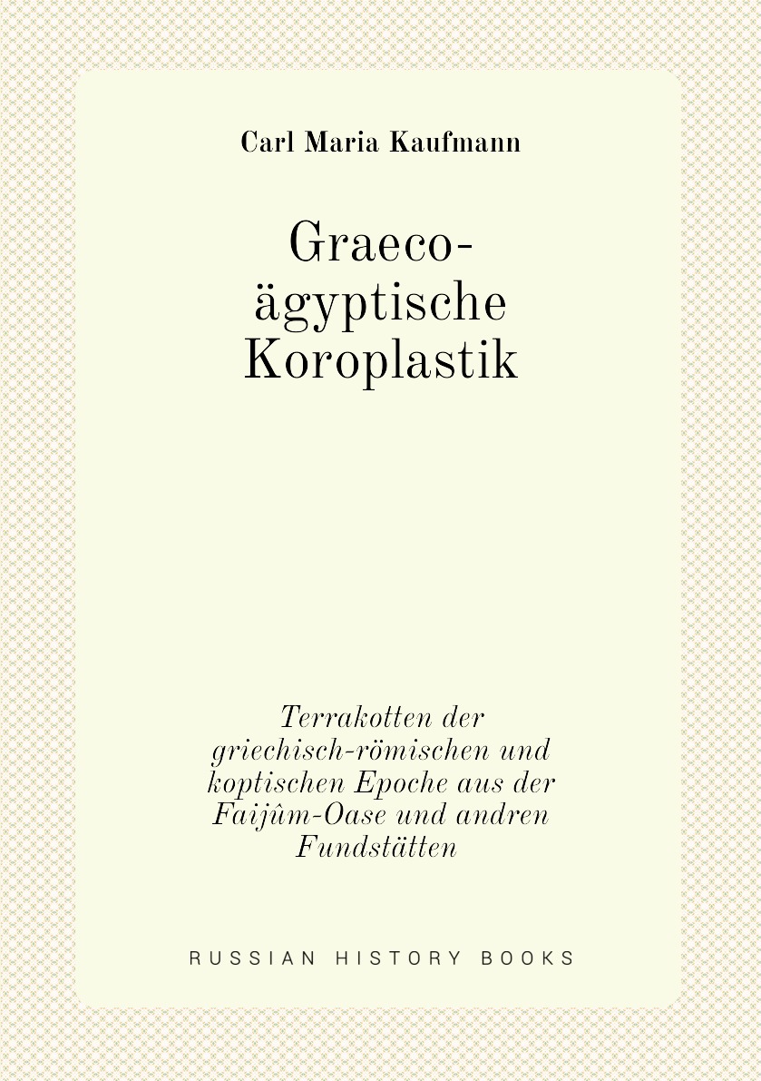 

Graeco-agyptische Koroplastik