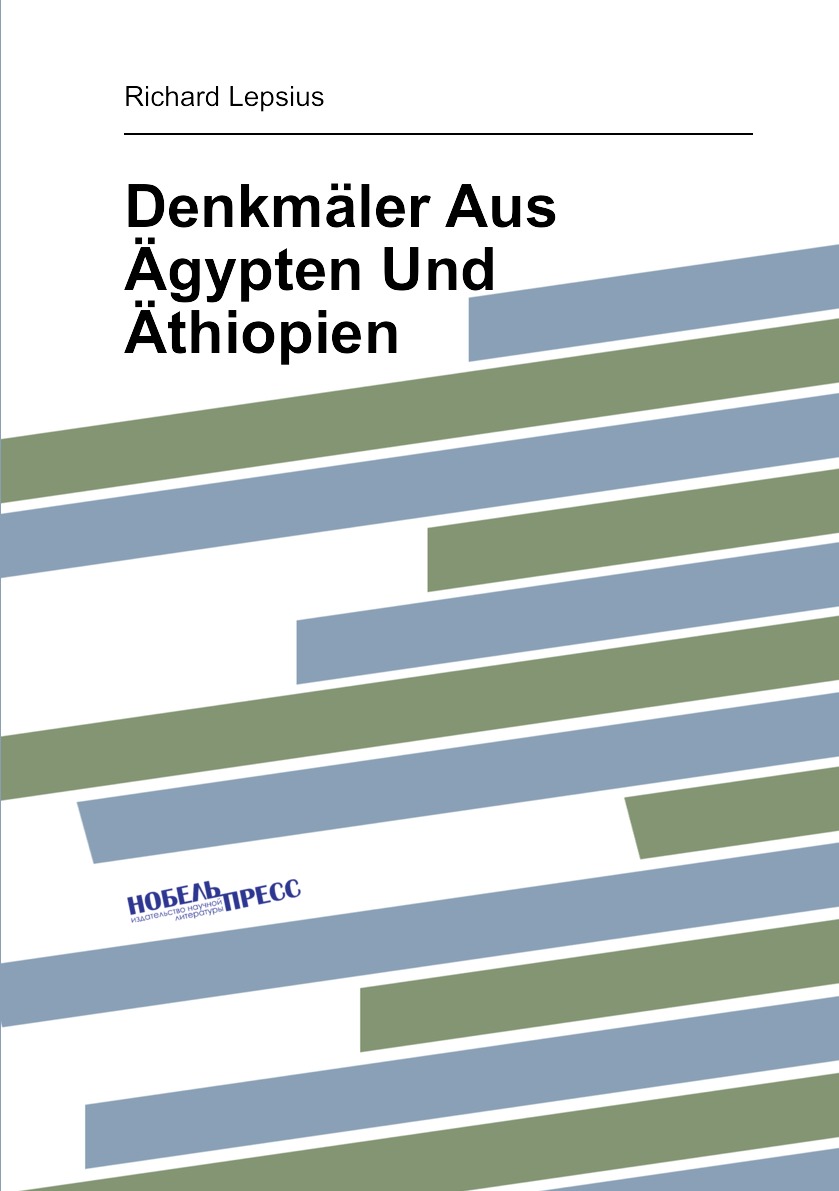 

Denkmaler Aus Agypten Und Athiopien
