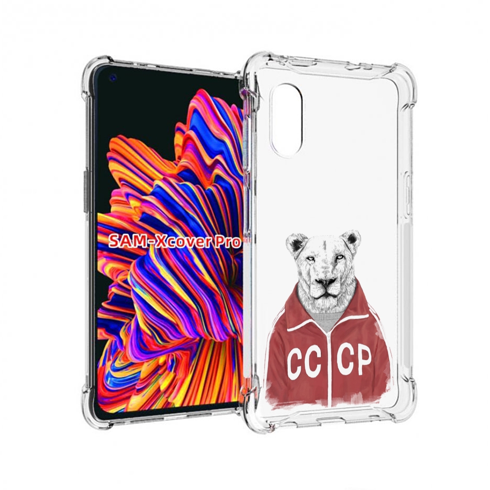 

Чехол MyPads львица ссср для Samsung Galaxy Xcover Pro 1, Прозрачный, Tocco