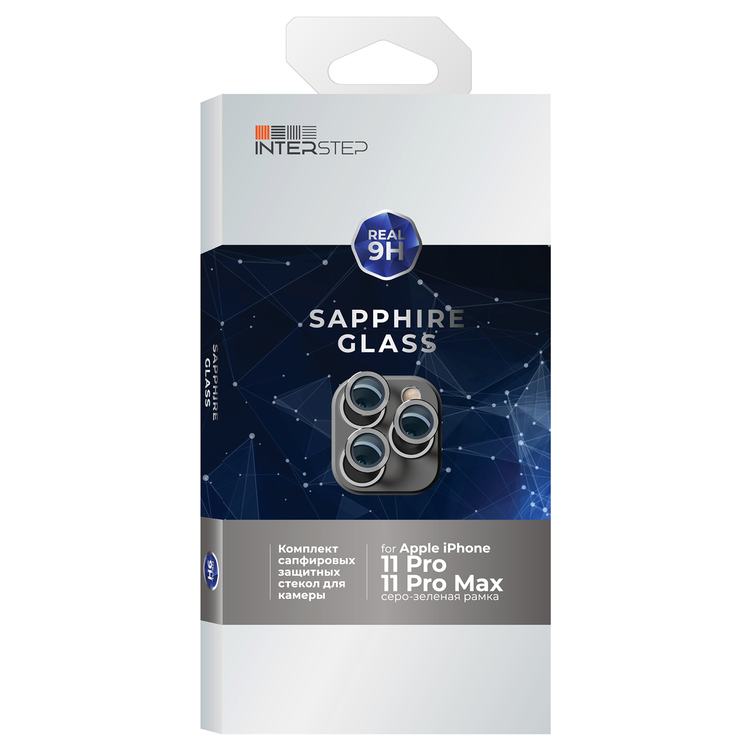 

Защитное стекло для камеры смартфона InterStep для iPhone 11 Pro/Pro Max, iPhone 11 Pro/Pro Max, сапфир д/кам. серо-зелен.