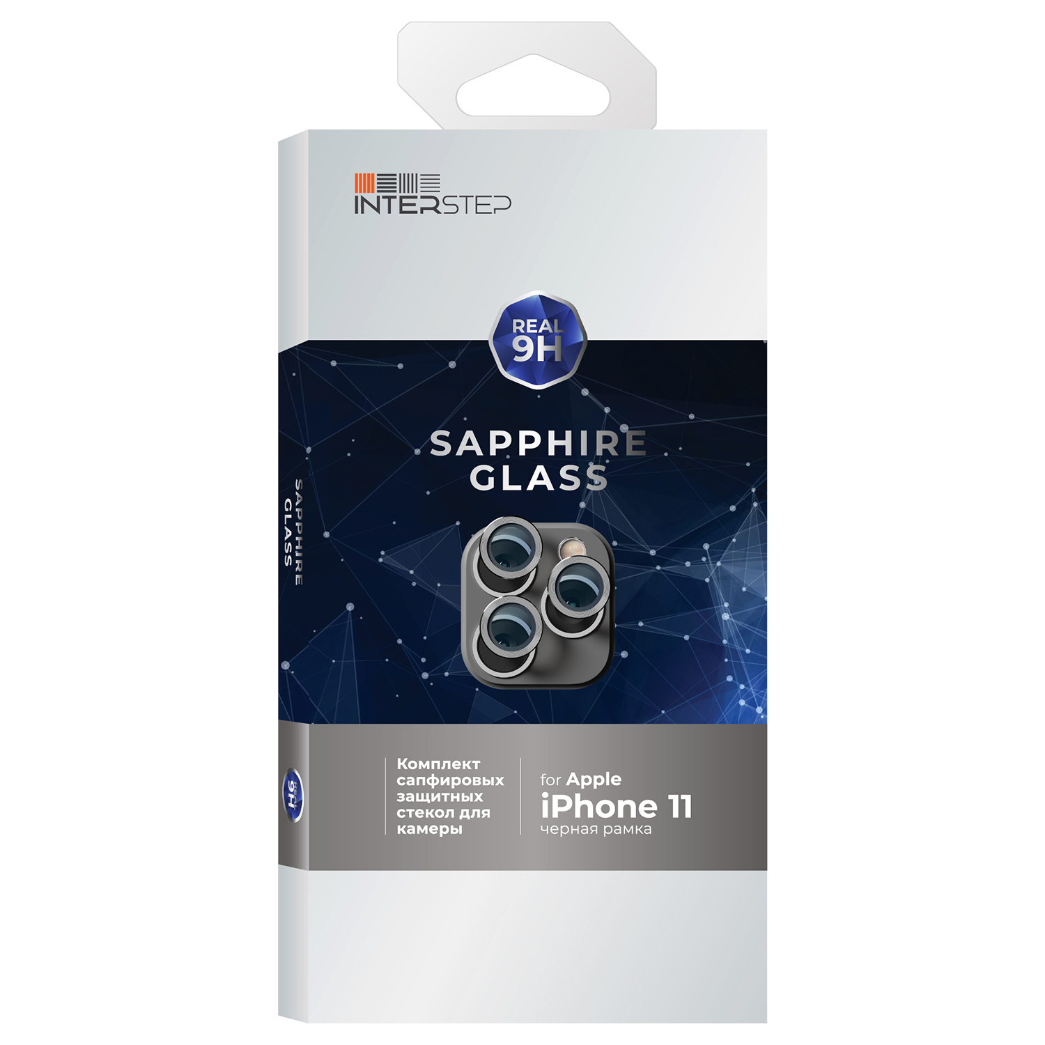 

Защитное стекло для камеры смартфона InterStep для iPhone 11 Black, iPhone 11, сапфировое для камеры, черная рамка
