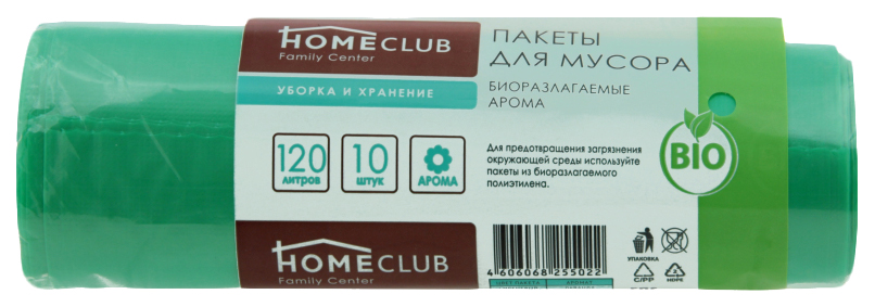

Пакеты для мусора home club 120л 10шт, упак