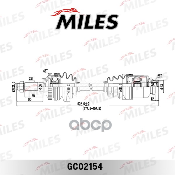 фото Привод в сборе miles gc02154