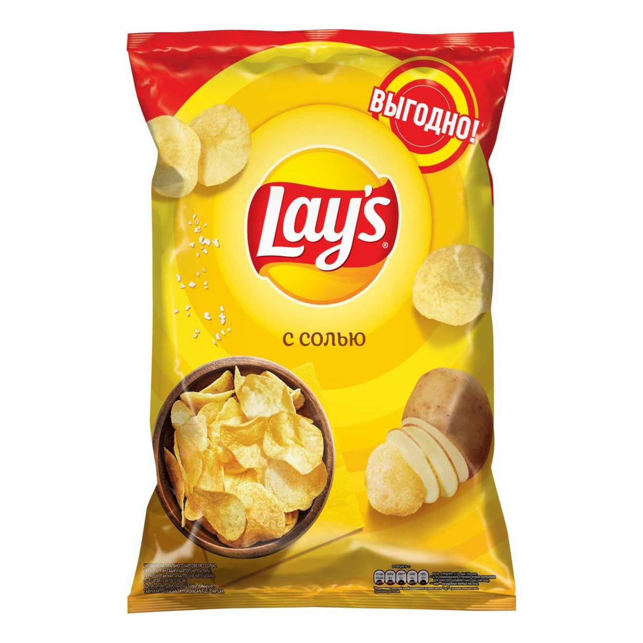 Чипсы картофельные Lay's с солью 225 г