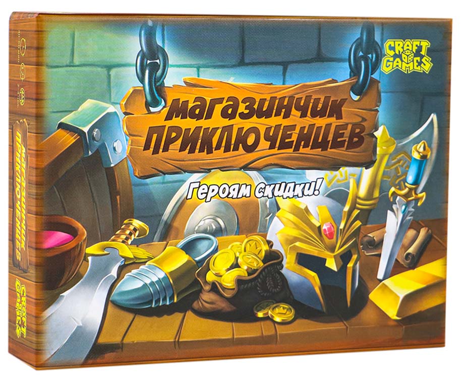 

Стратегическая игра Магазинчик приключенцев