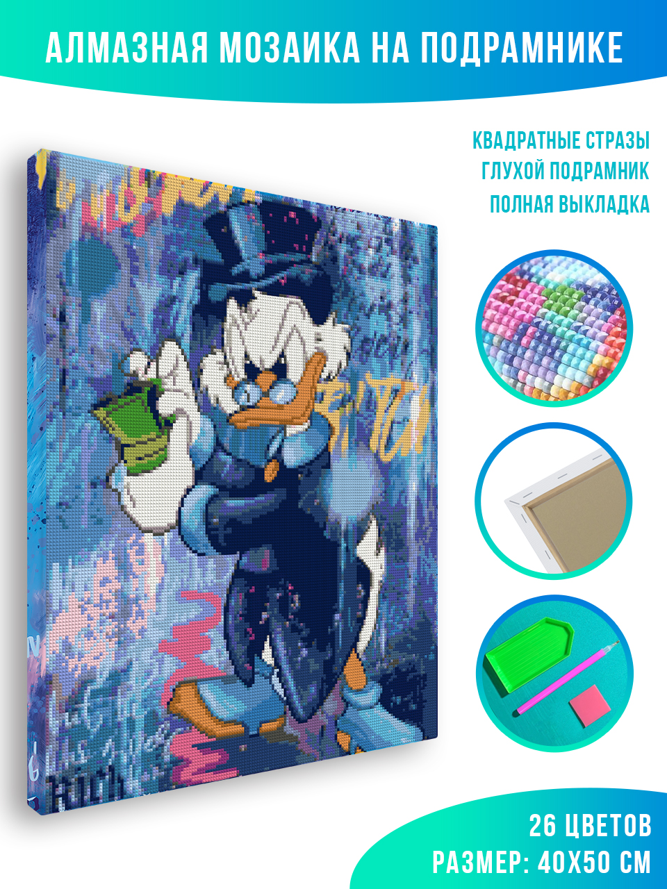

Алмазная мозаика Красиво Красим Scrooge Mcduck Art, 78973