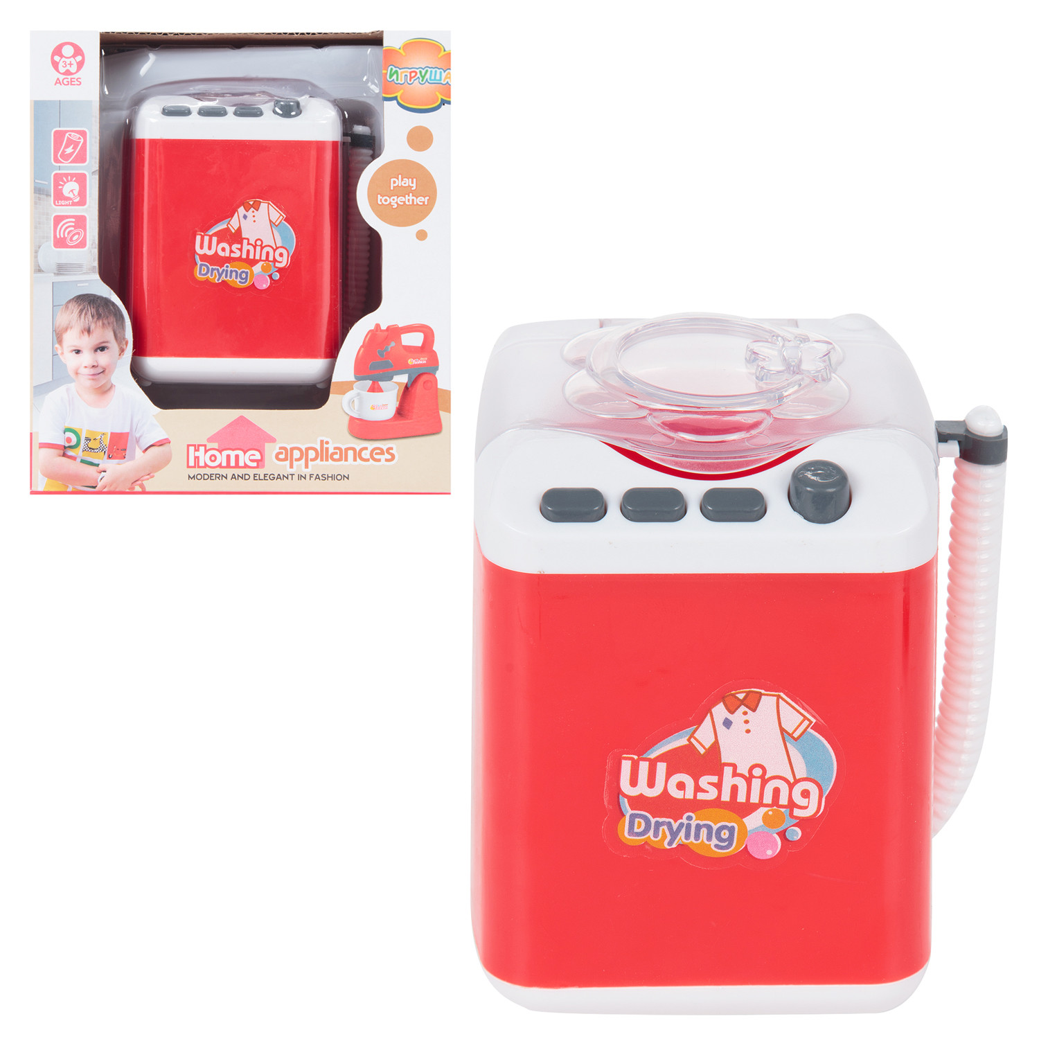 

Набор игровой Игруша Стиральная машина, арт. i-ZY563877
