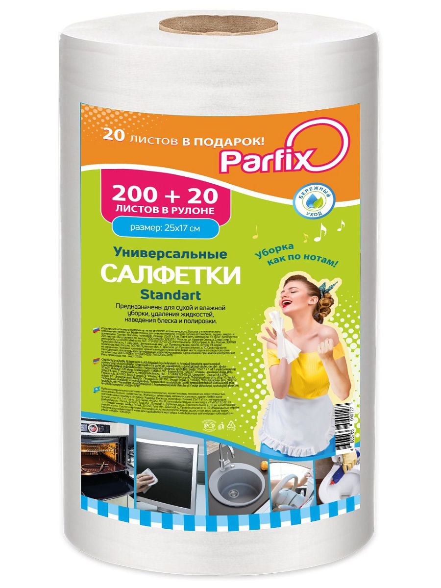 фото Parfix тряпка/салфетки в рулоне standart 200+20.