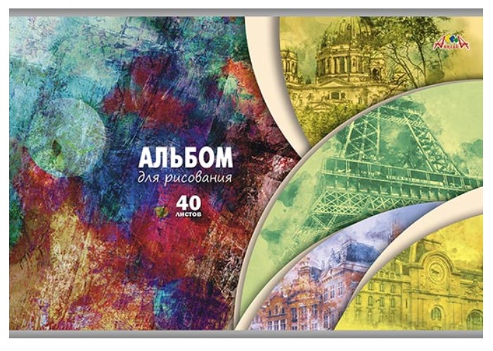 

Альбом для рисования Апплика Городские штрихи А4 40 листов
