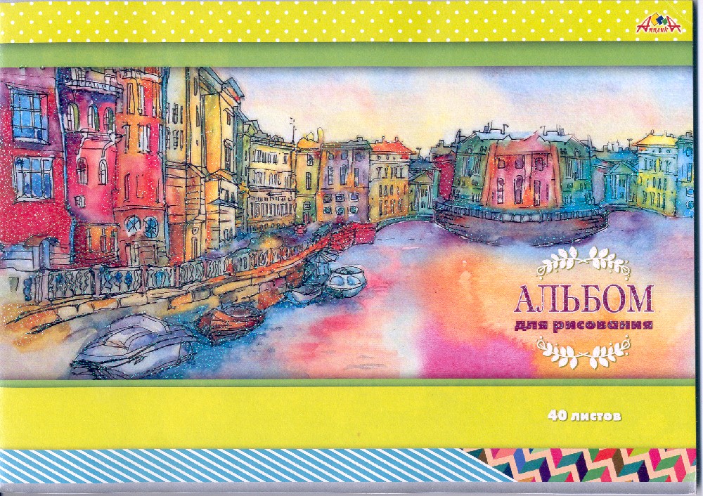 

Альбом для рисования на скрепке, 40 листов, А4, Город на реке