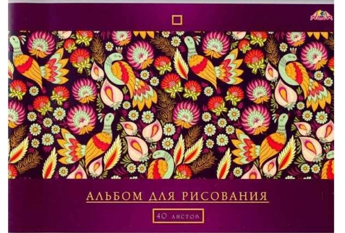 

Альбом для рисования на скрепке, 40 листов, А4, "Жар-птицы"