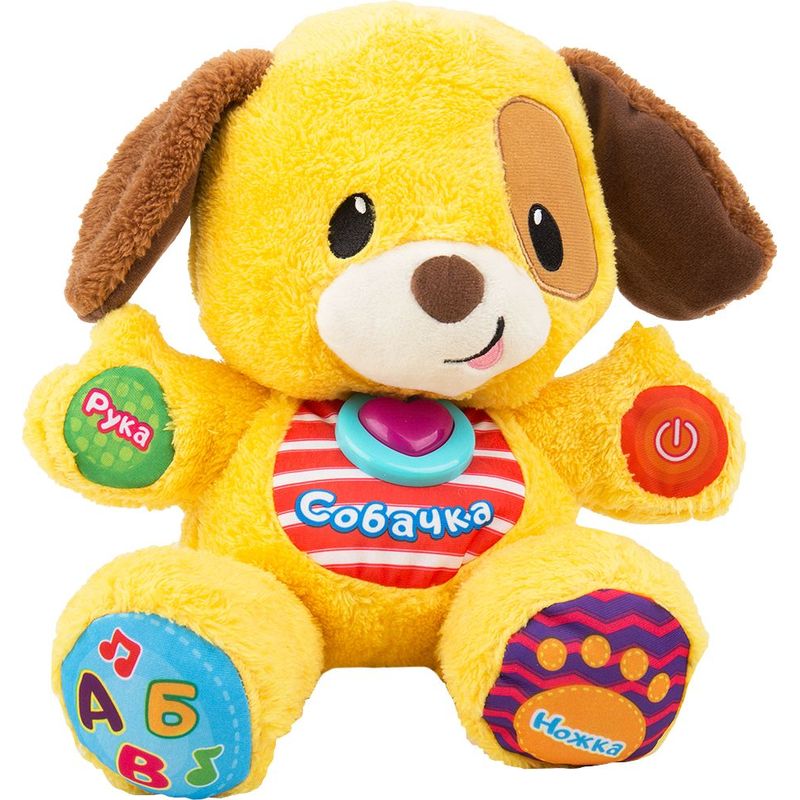 

Игрушка интерактивная Winfun Щенок свет+звук, арт. O669