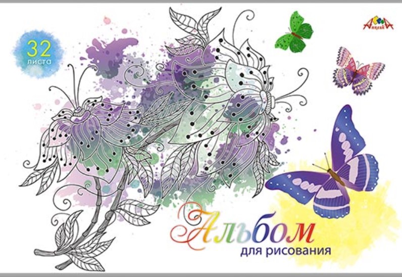 

Альбом для рисования Апплика "Бабочки", на скрепке, 32 листа, А4