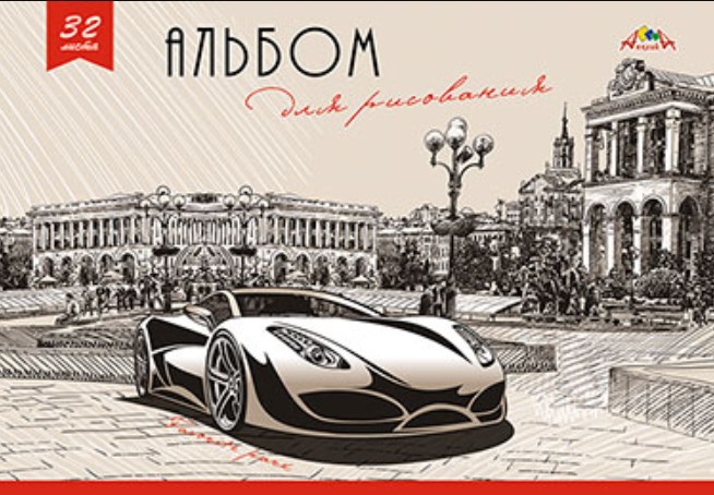 

Альбом для рисования на гребне, 32 листа, А4, "Рисунок авто"