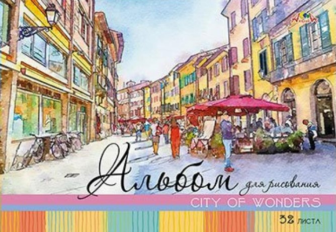 

Альбом для рисования на гребне, 32 листа, А4, Улица