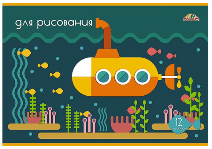 

Тетрадь для рисования на скрепке, 12 листов, А4, офсетная обложка, "Подводный мир"