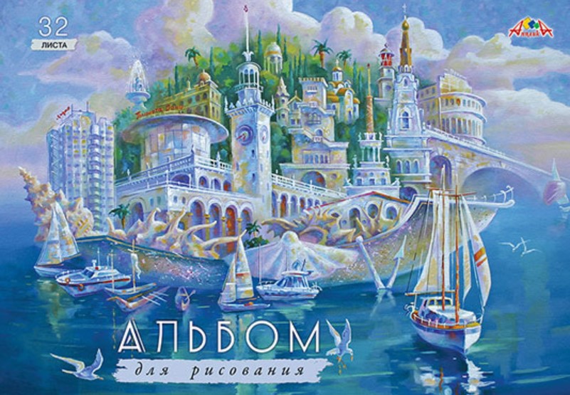 

Альбом для рисования на гребне "Сказочный город", А4, 32 листа