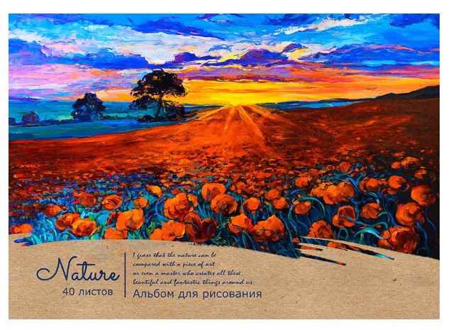 

Альбом для рисования "Поле на закате", А4, 40 листов
