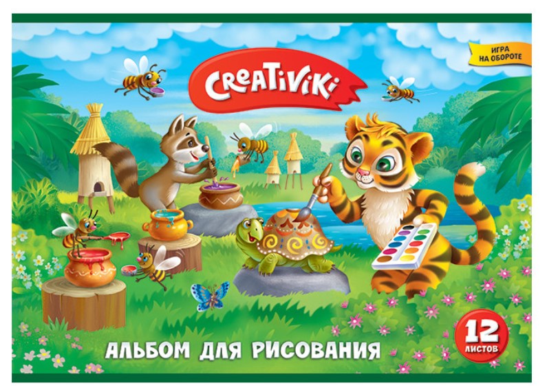 

Альбом для рисования Creativiki, А4, 12 листов