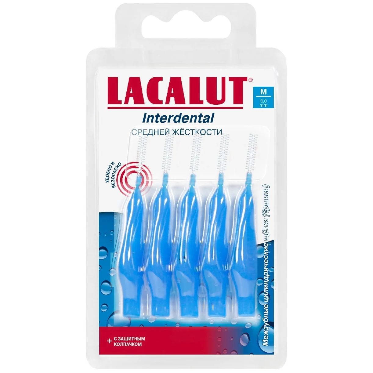 Межзубные цилиндрическиещетки (ёршики) LACALUT Interdental размер М d 3.0 мм упак №5 межзубные ершики зубочистки president 20 шт размер s