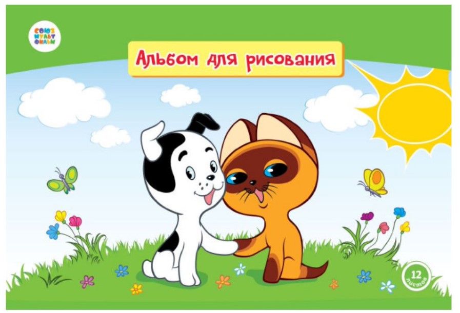 Нарисовать обложку альбома