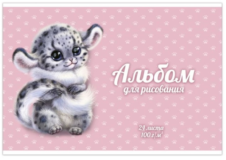 

Альбом для рисования "Пушистик", А4, 24 листа