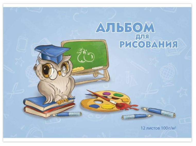 

Альбом для рисования "Умная сова", А4, 12 листов