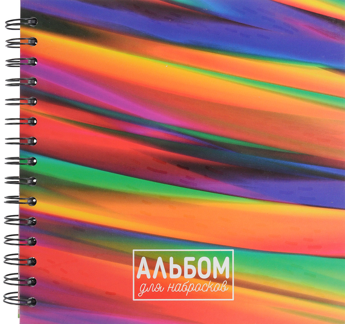 

Альбом для набросков. Радуга