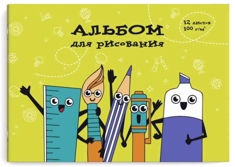 

Альбом для рисования "Канцелярия", A4, 12 листов