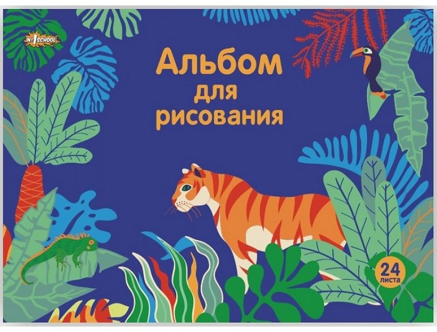 

Альбом для рисования Живая природа, А4, 24 листа