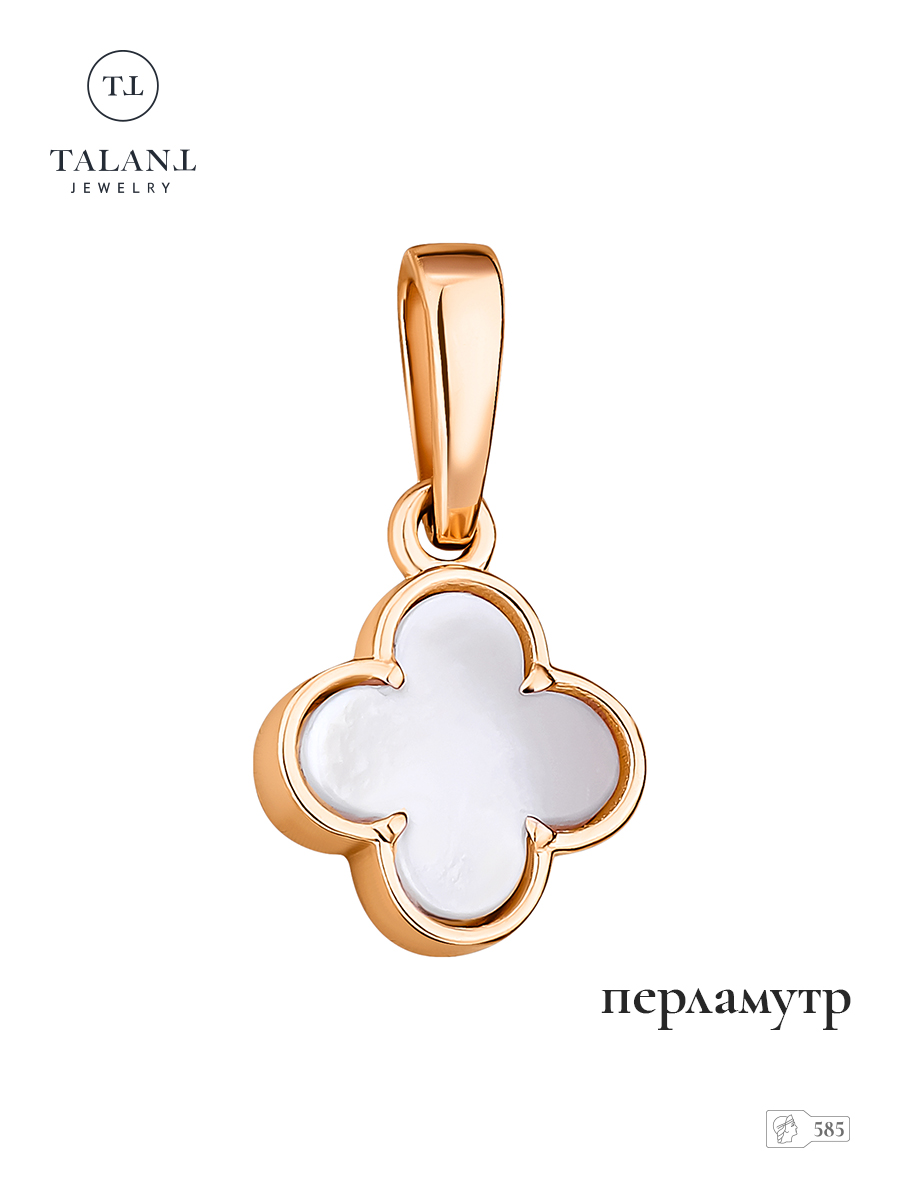

Кулон из золота TALANT G00012, перламутр, G00012