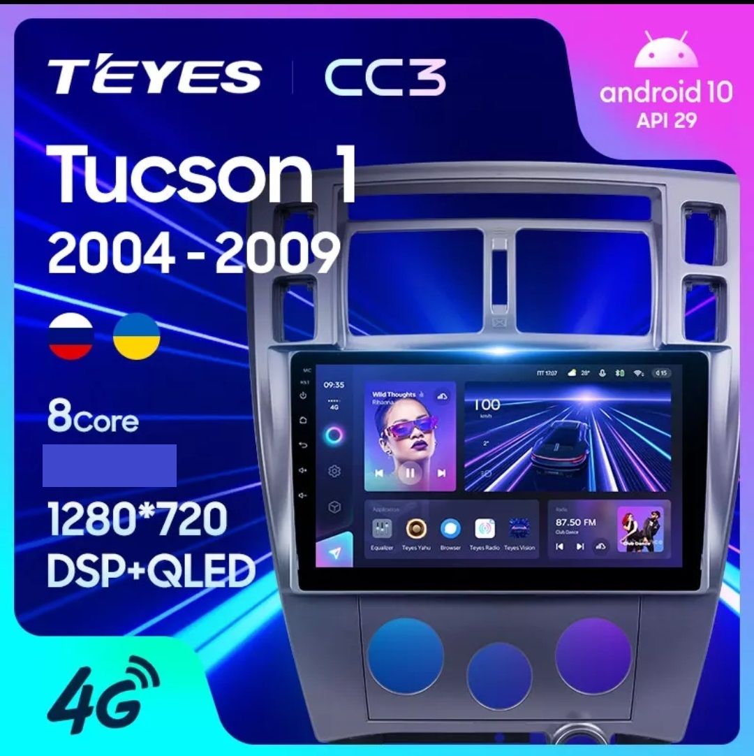 Магнитола TEYES HYUNDAI TUCSON 2005-2011 г CC3 432 ГБ 3189000₽