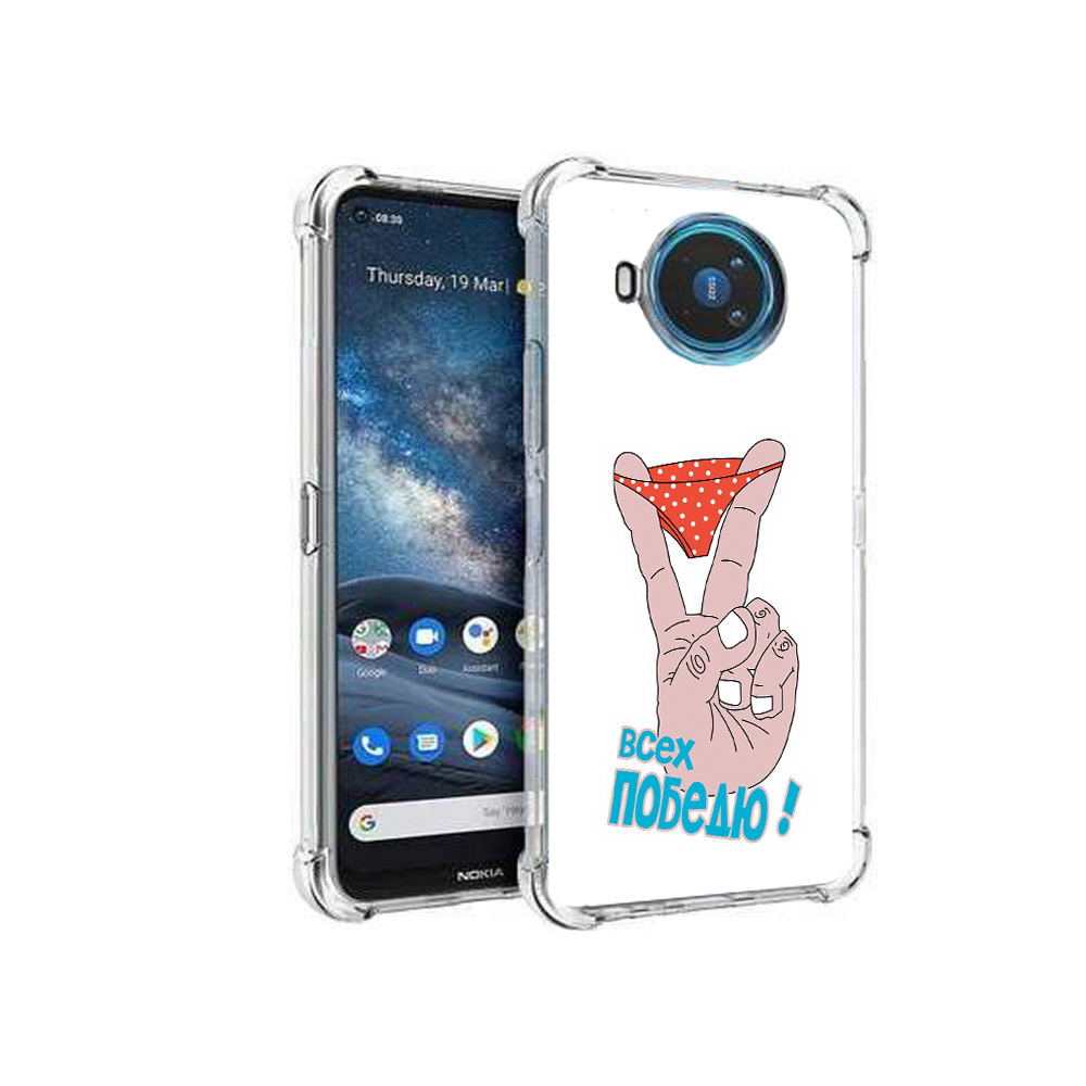 

Чехол MyPads Tocco для Nokia X100 всех победю (PT227057.109.281), Прозрачный, Tocco
