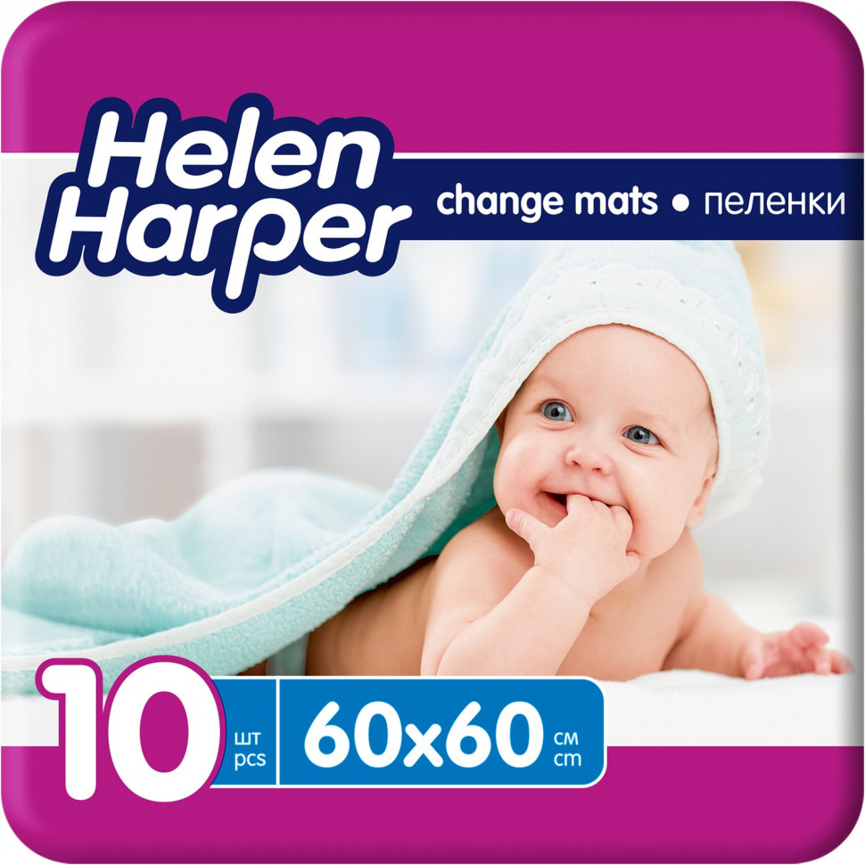 фото Пеленки для детей helen harper впитывающие 60 х 60 см, 10 шт.