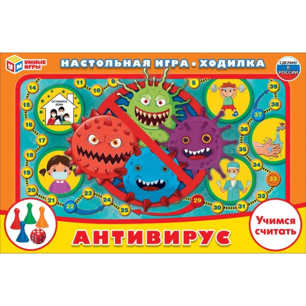 фото Настольная игра-ходилка умные игры антивирус