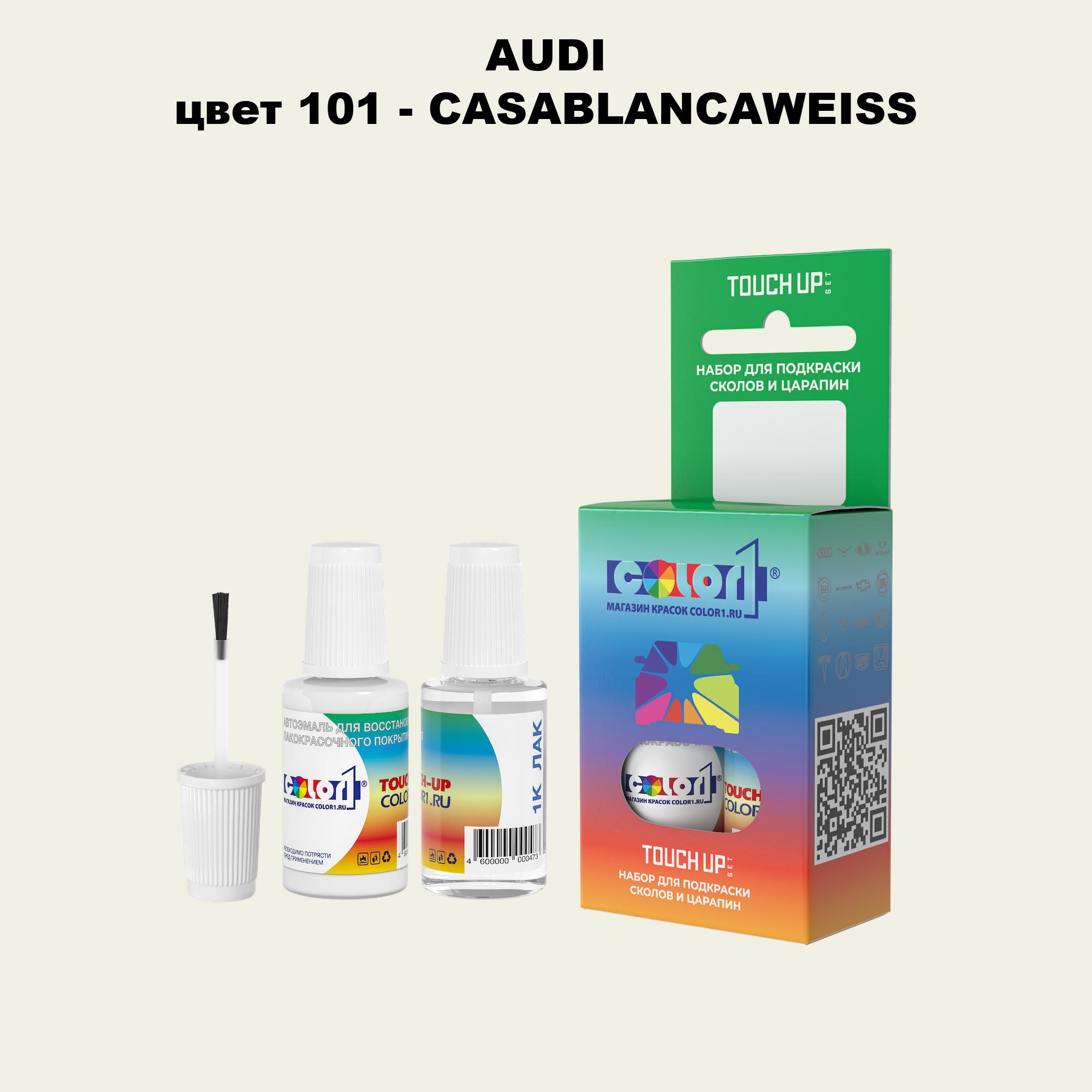 

Краска для сколов во флаконе с кисточкой AUDI, цвет 101 - CASABLANCAWEISS, Прозрачный