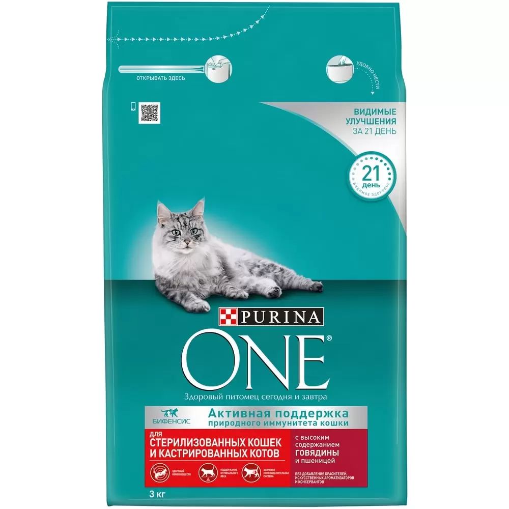 

Сухой корм для кошек Purina One, для стерилизованных, говядина, пшеница, 3 кг