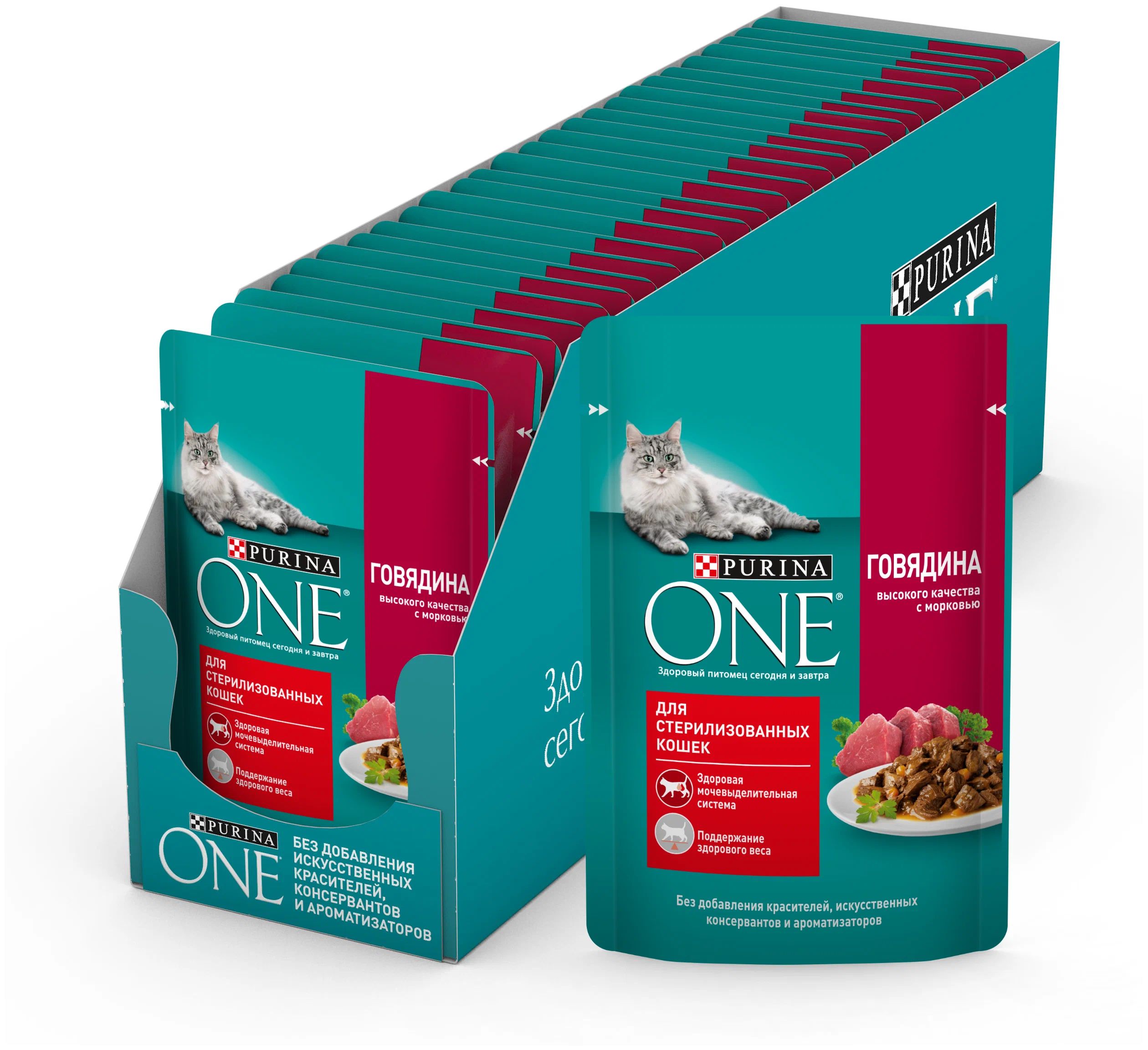 Влажный корм для кошек Purina ONE,говядина и морковь, для стерилизованных, 26шт по 75г