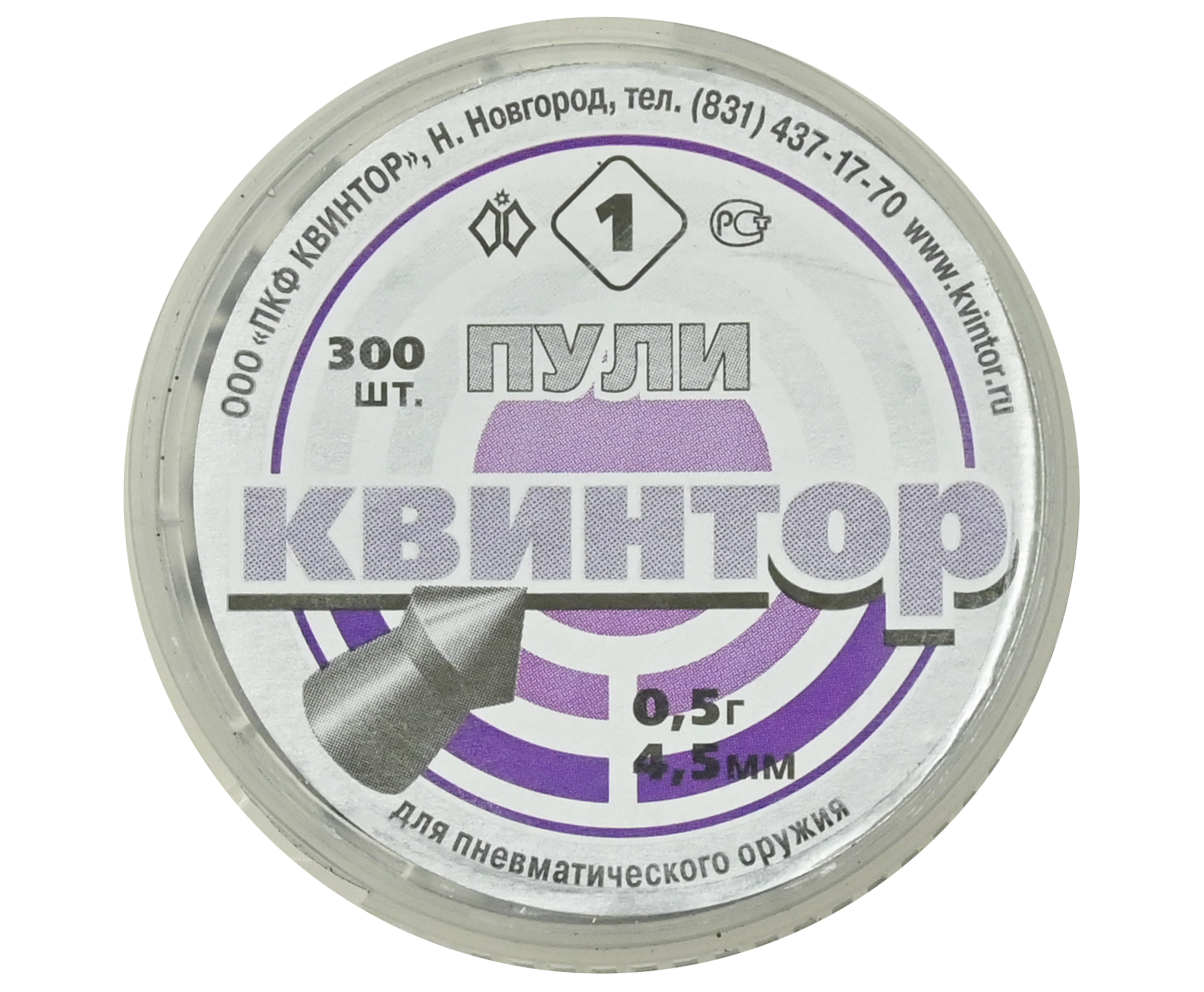 

Пули пневматические Квинтор 4.5 мм 300 шт, 0.53 г, острые, Серебристый