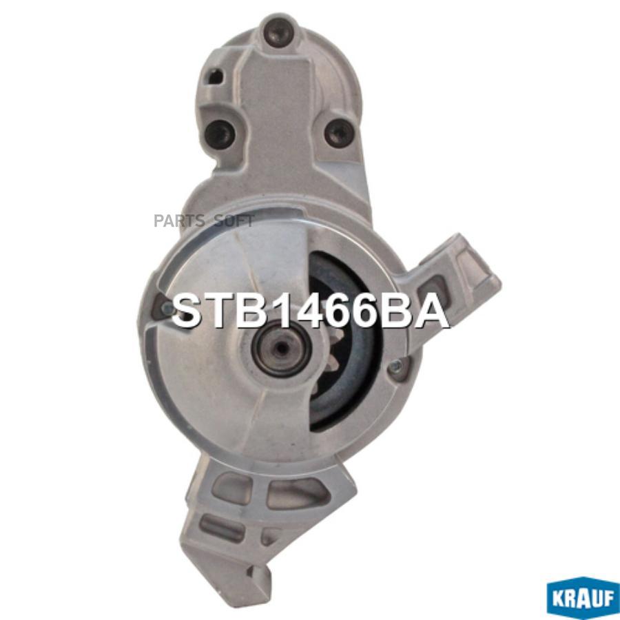 

Стартер Krauf stb1466ba