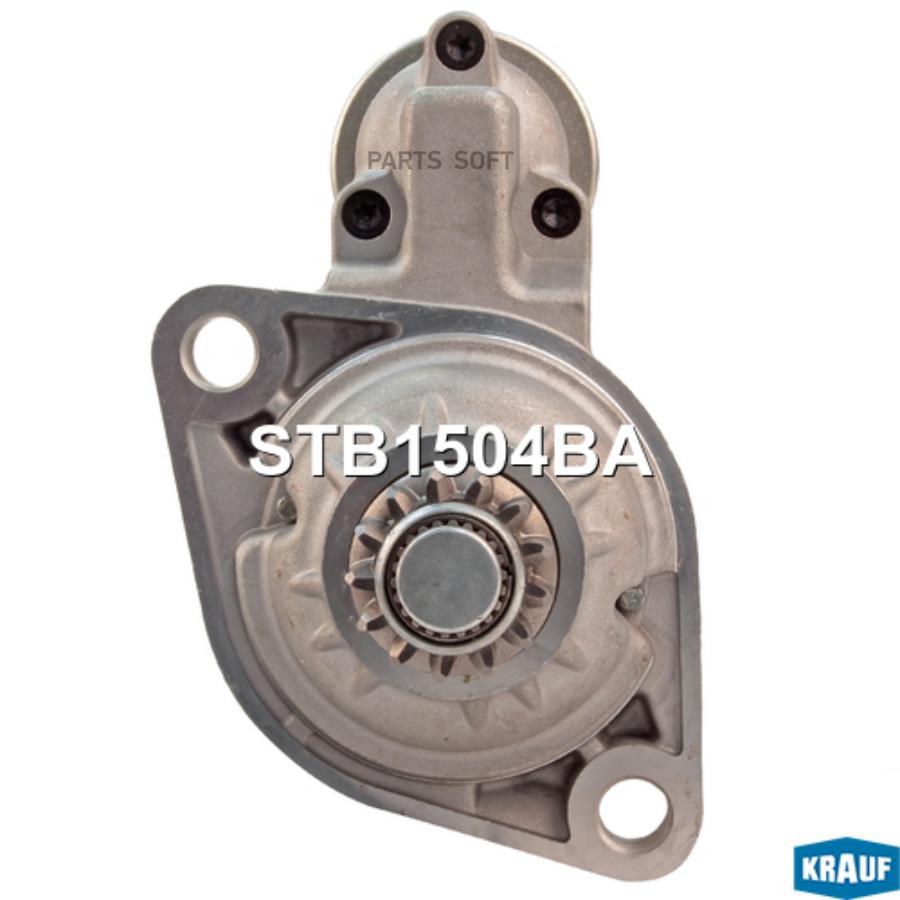 

Стартер Krauf stb1504ba
