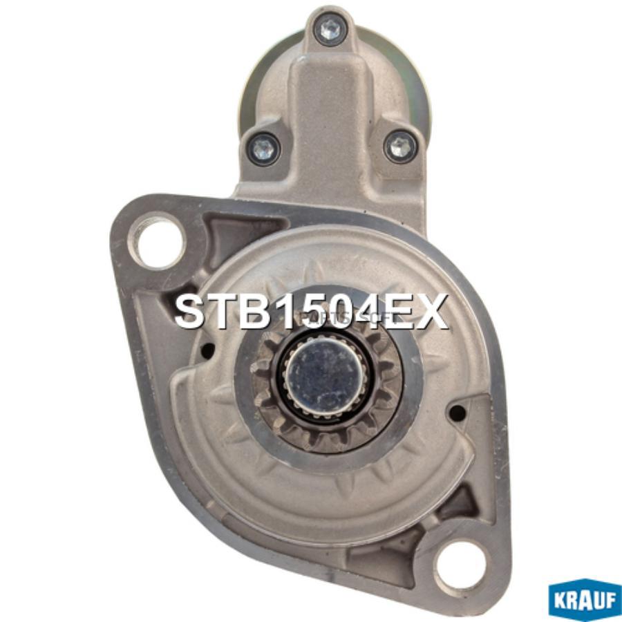 

Стартер Krauf stb1504ex