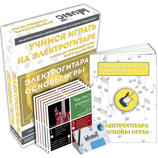 

Книга MA-Ele Набор для обучения "Учимся играть на электрогитаре", Music UP
